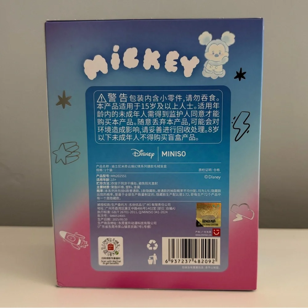 MINISO Disney Mickey Head in The Clouds Vinyl Plush Pendant- Red Cloud - NIB - Picture 6 of 10